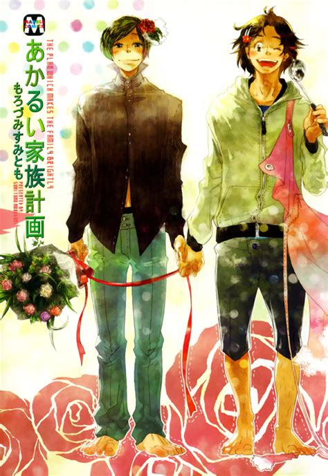 akarui kazoku seiketsu|Akarui Kazoku Seikatsu (Cheerful Family Living) .